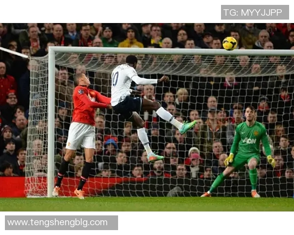 热刺与曼联今日赛事前瞻分析及双方历史交锋回顾